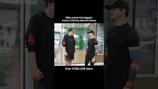 Even Delivery Guys Wear 东北大花 Dongbei Dahua