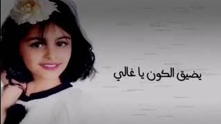 أوعدك تلقاني جنبك و أحتويك يوم غيرك كان حلمه . . أوعده ما أبيك تروح عني بس أبيك تقرا أول