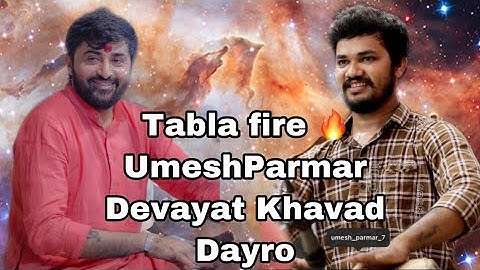 Tabla fire 🔥 || Umesh Parmar || Devayat Khavad || Dayro