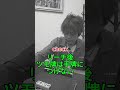 真似しないほうがいい放送対局マナー #ゲーム#麻雀#放送対局#マナー#Mリーグ