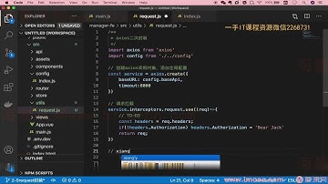 2 7 axios二次封装（上）