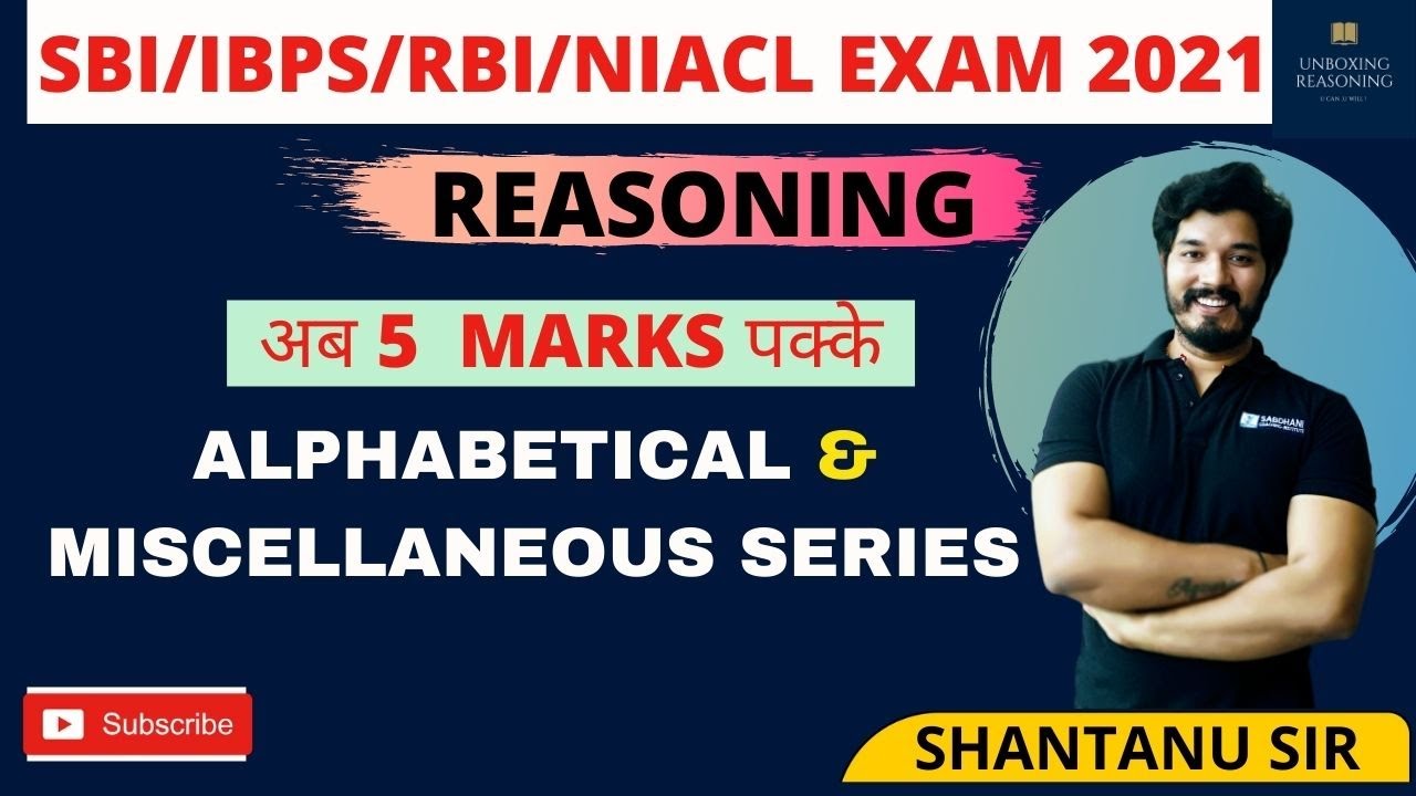 Alphabetical and Miscellaneous Series | for IBPS /SBI/NIACL/RB I| PO and CLERK| UNBOXING REASONING