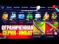 MYCSGO - ВЫБИЛ НОЖ С ОГРАНИЧЕНОЙ СЕРИИ ?! ПРОВЕРКА САЙТА МАЙКСГО | ПРОМОКОД НА MYCSGO | КЕЙСЫ КС2