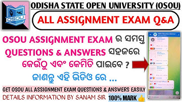 Osou Assignment Exam ର ସମସ୍ତ Questions & Answers କେମିତି ପାଇବେ ? Get Osou Assignment Exam Q&A Easily