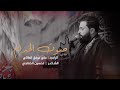 صوت الخدام الرادود علي موفق الطائي الشاعر تحسين الخفاجي صوت الخدام الرادود علي موفق الطائي الشاعر تحسين الخفاجي