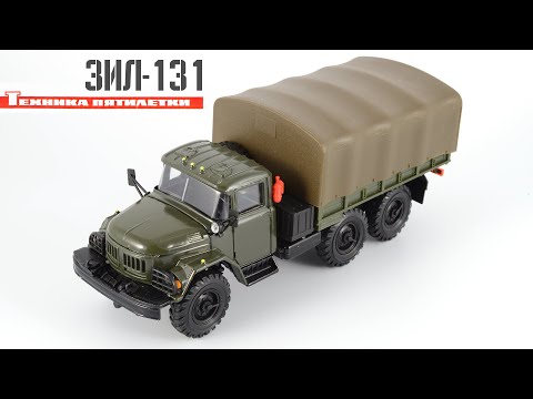ЗиЛ-131 Элекон /