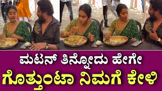 ಬಗ ಬಸ ರನನರ ಅಪ ಟಗರ ಪಟಟ ರಕಷತ ಮಟನ ತನನದ ಹಗ ಗತತಟ ನಮಗ ಅತ ಹಳತರ ಕಳ