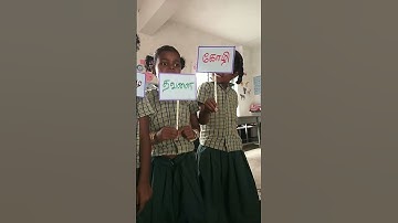 ennum ezhuthum#tamil #unit-7...