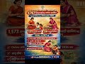 MP ANGANWADI VACANCY 2026 ll MP ANGANWADI SAHAYIKA KARYAKARTA BHARTI 2026