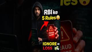 RBI New Rules 2026: Sabko Pata Hona Chahiye! 🚫⚠️#facts #techshorts