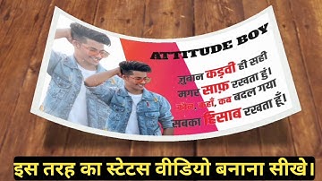 Kinemaster attitude status new | Kinemaster Video editing whatsapp status 2020 | status editing new