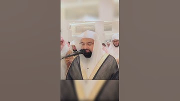 #سورةالهمزة.... بصوت الشيخ ناصر القطامي