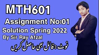 Mth601 assignment 1 solution 2022| Mth601 assignment 1 2022, mth601 assignment 1 Spring 2022|Mth601 Wealth