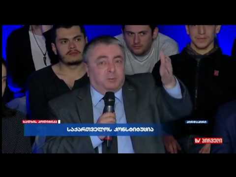 მამუკა კაციტაძე VS თენგიზ შარმანაშვილი. ვახო სანაიას \"ხალხის პოლიტიკა\"
