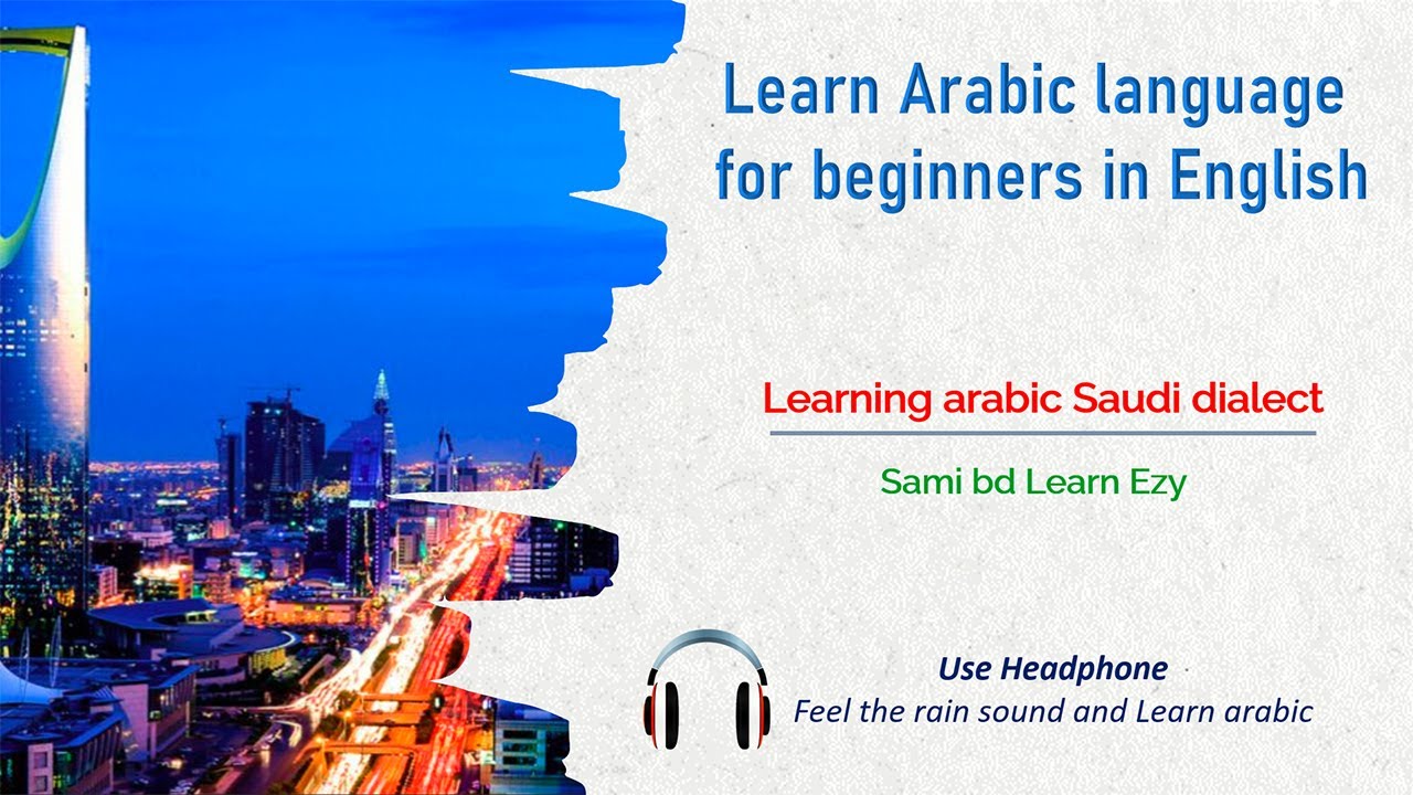 Learn Arabic : Lesson 1 - The Speaking Course 2024 for Absolute ...