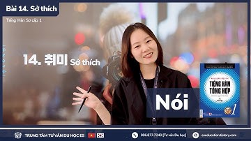 👩‍🏫 Bài 14. 취미 I Sở thích (Nói) - Tiếng Hàn Sơ cấp 1 [ES CHANNEL]