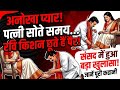 संसद में रवि किशन का बड़ा खुलासा: "मैं रोज अपनी पत्नी के पैर छूता हूँ"
