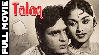 Talaq (1958) Full Movie | तलाक़ | Rajendra Kumar | Kamini Kadam