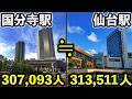 【衝撃】全国47都道府県の「最大駅」を多摩の駅に例えてみたら意外すぎた