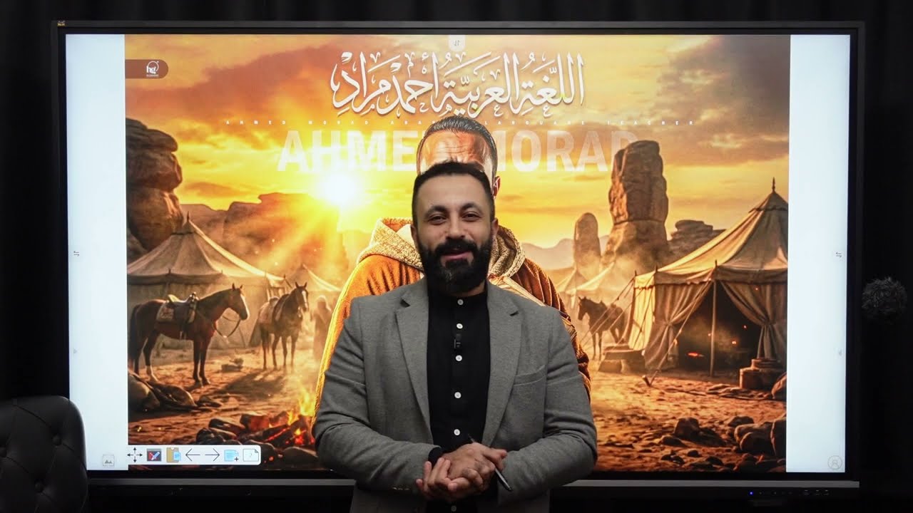 تكملة محاضرة الخرائط النحوية 