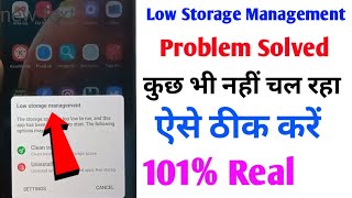 Low Storage Management Problem Solved | phone me kuch bhi open nahi ho raha hai screenshot 2
