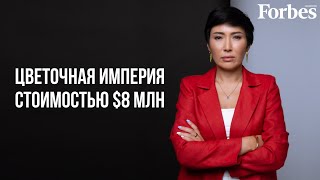 Айжан Сулейменова - Как построить бизнес в Казахстане без агашек
