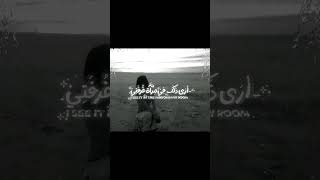 ٌ #inshot#vmake#follow#like#song#fypシ .