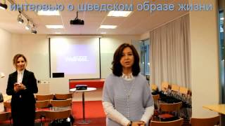 шведский образ жизни в стиле Wellness(, 2014-10-12T08:32:43.000Z)