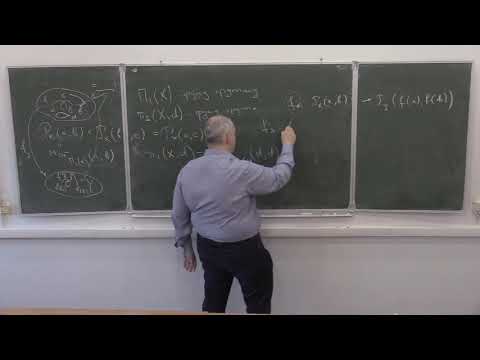 Топология-1, лекция 8, Ю.М.Бурман