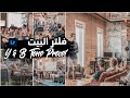 احد افضل الفلاتر المستخدمة علي اللايت روم موبيل | Lightroom Mobile one Yellow & Brown Preset Free