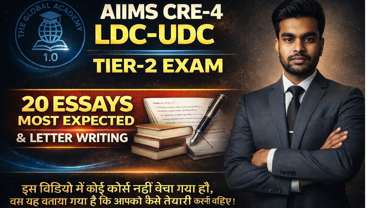 AIIMS CRE-4 LDC-UDC Tier-2 Exam | Post Code- 3 | 20 Most Expected Essays & Letter Writing 