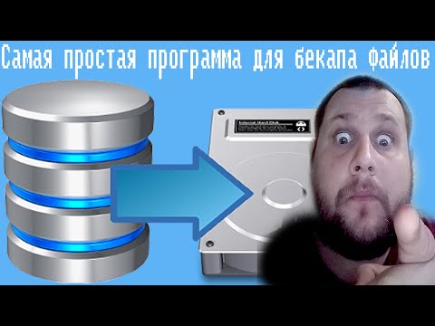 Самая простая программа