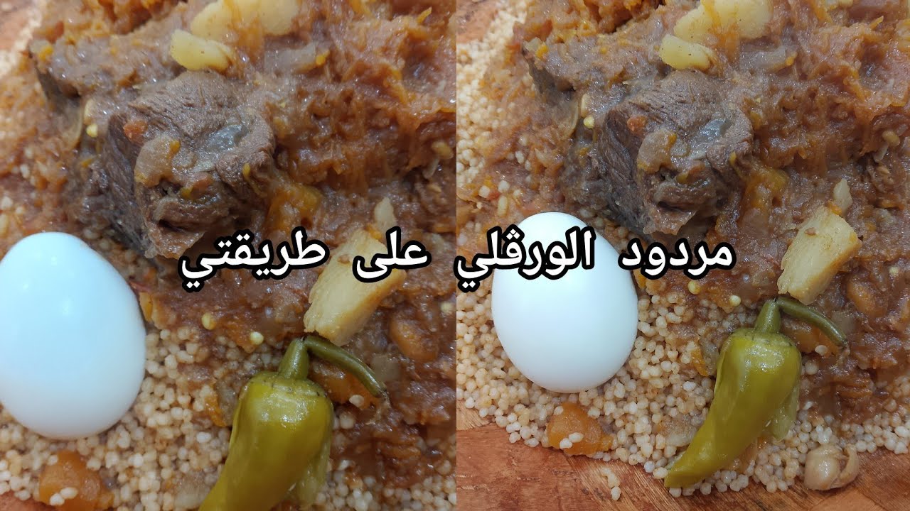 مردود رويسي الورقلي ،بنة لا تقاوم 