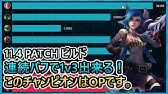 Lol 大会バンピック率100 カウンターされても勝ちます ヘイルブレードカリスタ C1 Adc ロル 説明 解説 ビルド 11 14patch パッチ Youtube Lol 大会バンピック率100 カウンターされても勝ちます ヘイルブレードカリスタ C1 Adc ロル 説明 解説 ビルド 11 14patch パッチ Youtube