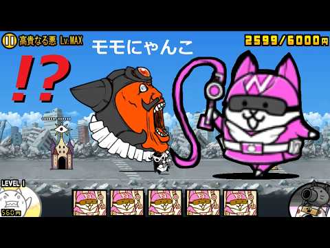 確認ページ♡にゃんこパネル にゃんこ大戦争 モモにゃんこ 集まれ！チームピンク！！無料でネコカン