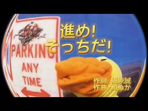 進め！そっちだ！/ 和ぬか / covered by Mangobird