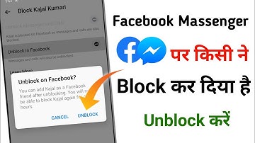 Facebook messenger par Kisi ne block kar diya hai to kaise hue unblock | How to unblock on messenger