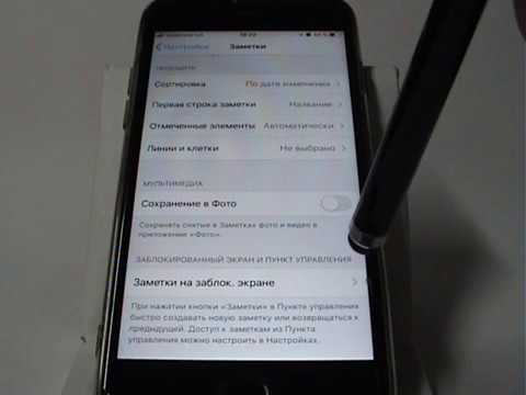 Видео: Как автоматически отвечать на звонки с iPhone в режиме динамика: 5 шагов