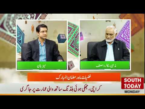 South today Exclusive with Engr Abdul Hakeem Malik MD IRFG 02nd Ramzan Kareem 1443 AH(04 April 2022)