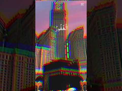 Allah 99 Name's#respect#capcut#hziboy#hizasworld#alhamdulillah#edit