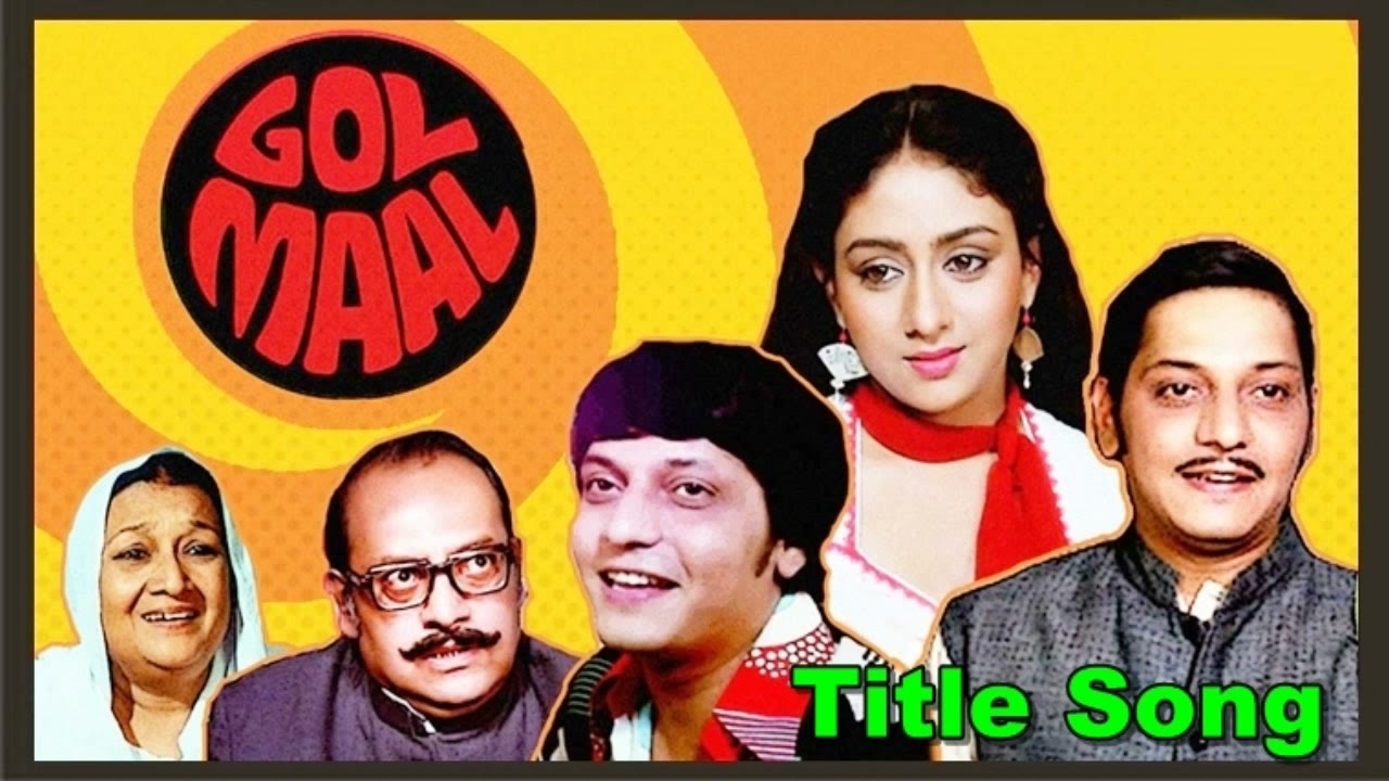 Golmaal Hai Bhai Sab Golmaal Hai | Sapan Chakraborty, R.D. Burman | Film-  Gol Maal, 1979. 