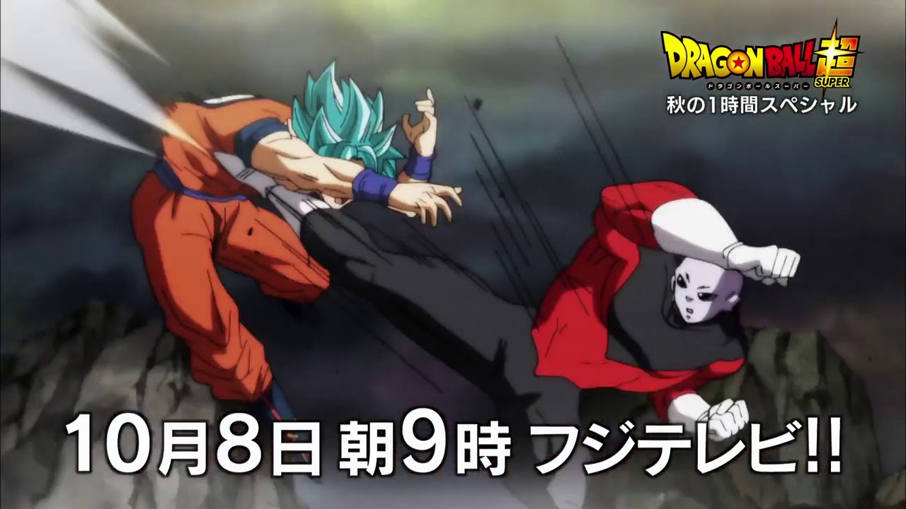 Dragon Ball Super Episode 109 Ger Sub Dragon Ball Super Episode 109 & 110 extended preview - YouTube