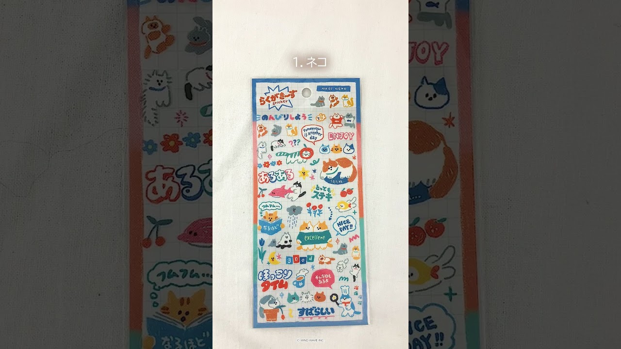 らくがきーずステッカー NEKO | マインドウェイブオンラインストア