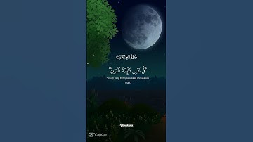 #اكسبلور #duet # سوره العنكبوت#