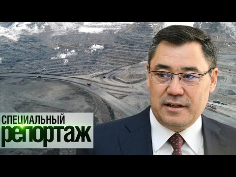 Слово президента Кыргызстана. К юбилею Садыра Жапарова