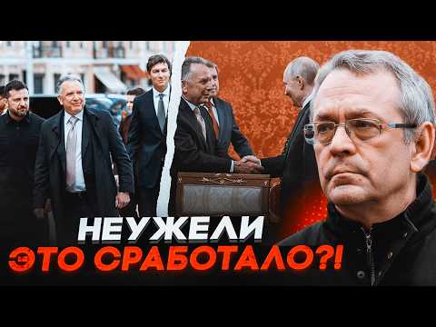 ⚡️YAKOVENKO: US envoys fell into Putin's trap! On the way to Ukraine, something happened that no ...