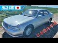 1992 Toyota Crown Majesta in-depth walk around and test drive JDM jzs149