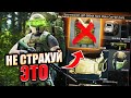 Тарков. Гайд страховка лута в Escape from Tarkov