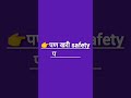#लेकीची_जिद्द#मुलगी_म्हणजे_शक्ती#बेटीचं_स्वप्न#लेकीचा_आत्मविश्वास