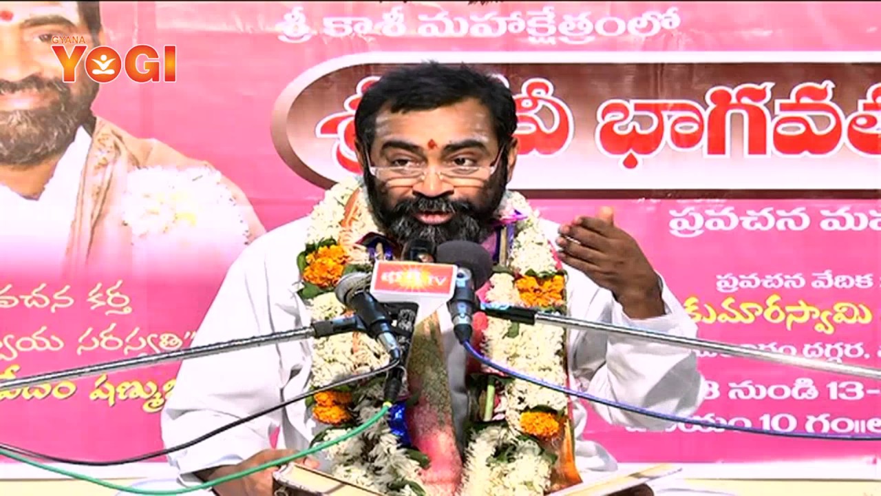 sri bhagavatam etv serial free download sri bhagavatam etv serial free download